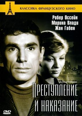 Сводная сестра /  () смотреть онлайн бесплатно в отличном качестве