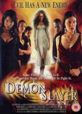 Убить демона / Demon Slayer () смотреть онлайн бесплатно в отличном качестве