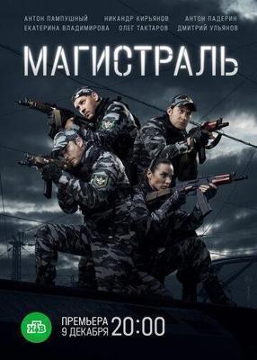 Песни моря /  () смотреть онлайн бесплатно в отличном качестве