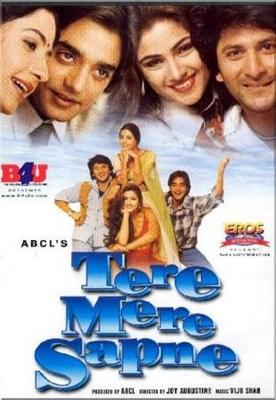 Наши с тобой мечты / Tere Mere Sapne () смотреть онлайн бесплатно в отличном качестве