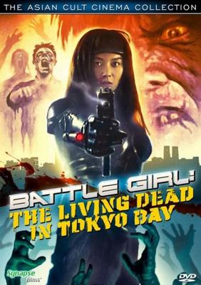Боевая девушка / Battle Girl: The Living Dead in Tokyo Bay () смотреть онлайн бесплатно в отличном качестве