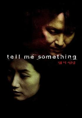 Шестой подозреваемый / Tell Me Something () смотреть онлайн бесплатно в отличном качестве