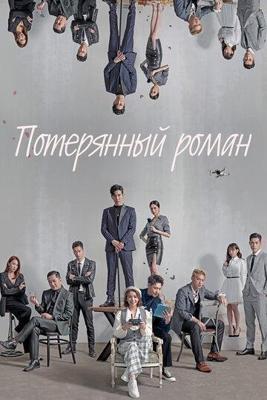 Грозовой перевал / Wuthering Heights () смотреть онлайн бесплатно в отличном качестве
