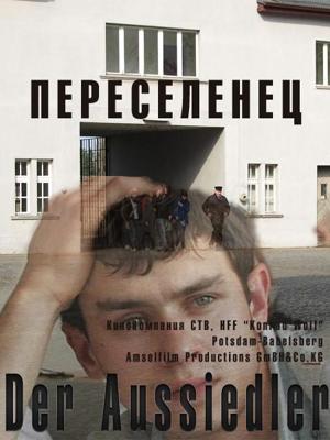 Переселенец / Der Aussiedler () смотреть онлайн бесплатно в отличном качестве