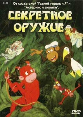 Полночь: Смертельный приговор / Midnight () смотреть онлайн бесплатно в отличном качестве