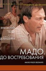 Мадо. До востребования / Mado, Poste Restante () смотреть онлайн бесплатно в отличном качестве