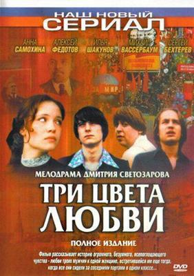 Дерзкий нахал (Дерзкий ублюдок) / The Cheeky Chap (Huai xiao zi) () смотреть онлайн бесплатно в отличном качестве