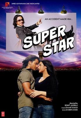 Суперзвезда / Superstar (2008) смотреть онлайн бесплатно в отличном качестве