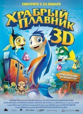 Времена года