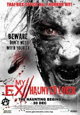 Моя бывшая 2: Призрак / My Ex 2: Haunted Lover () смотреть онлайн бесплатно в отличном качестве