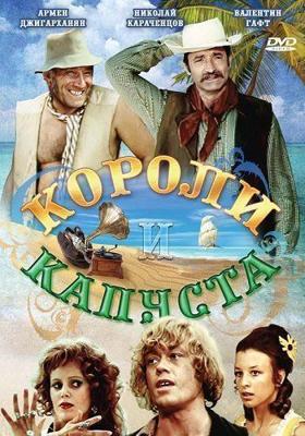 Тетя Роза / Aunt Rose (2005) смотреть онлайн бесплатно в отличном качестве