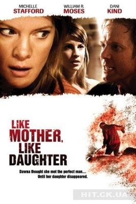 Дочки-матери / Like Mother, Like Daughter (2007) смотреть онлайн бесплатно в отличном качестве