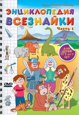 Бандюки /  () смотреть онлайн бесплатно в отличном качестве