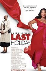 Последний отпуск / Last Holiday (2006) смотреть онлайн бесплатно в отличном качестве