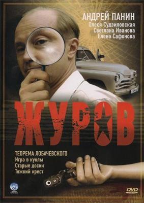 Миларепа / Milarepa (2006) смотреть онлайн бесплатно в отличном качестве