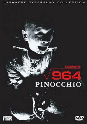 Пиноккио 964 / 964 Pinocchio () смотреть онлайн бесплатно в отличном качестве