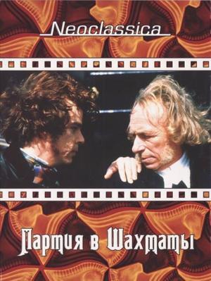 Стреляй немедленно! /  (2009) смотреть онлайн бесплатно в отличном качестве