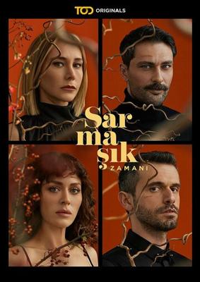 Ядовитый плющ / Sarmasik Zamani () смотреть онлайн бесплатно в отличном качестве