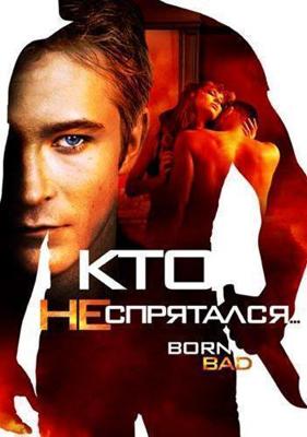 Приют. Шепот призраков / The Night Curse of Reatrei (2024) смотреть онлайн бесплатно в отличном качестве