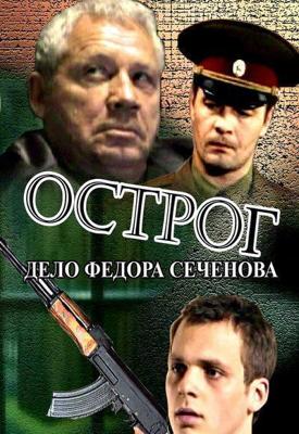 Мой единственный родственник / My Only Relative. (2024) смотреть онлайн бесплатно в отличном качестве