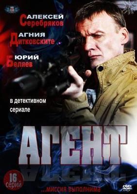 Предопределенная судьба / Destin tracé (2023) смотреть онлайн бесплатно в отличном качестве