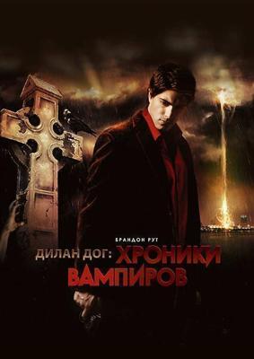 Шахмаран / Sahmaran (2023) смотреть онлайн бесплатно в отличном качестве