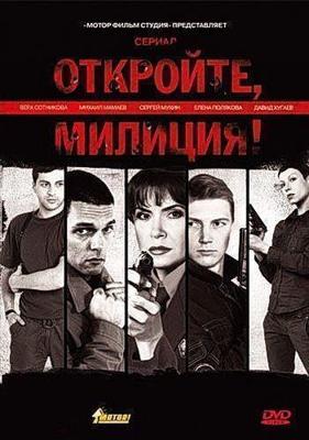 Последняя ночь на Земле / Last Night on Earth (2024) смотреть онлайн бесплатно в отличном качестве