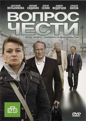 В доме идёт дождь / Il pleut dans la maison (2023) смотреть онлайн бесплатно в отличном качестве