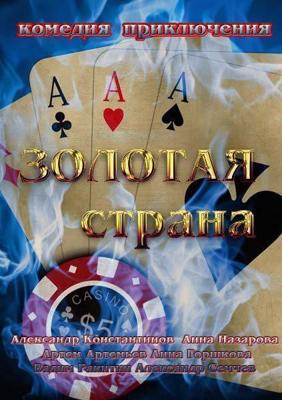 Моей Хэ-ри / Naui Haeriege (2024) смотреть онлайн бесплатно в отличном качестве