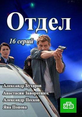 А знаете того? / Saben aquell (2023) смотреть онлайн бесплатно в отличном качестве