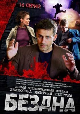 Стелла: Жизнь / Stella. Ein leben. (2023) смотреть онлайн бесплатно в отличном качестве