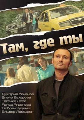 Супергонки / GG Bond: Racing 72H (2023) смотреть онлайн бесплатно в отличном качестве