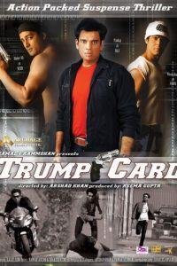 Козырная карта / Trump Card (2010) смотреть онлайн бесплатно в отличном качестве