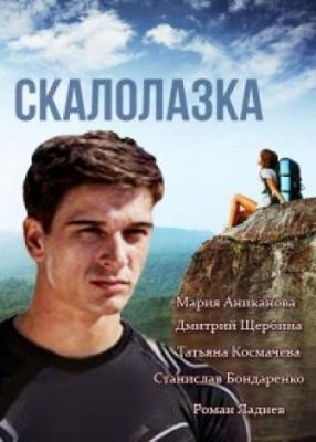 Дорогой папа /  () смотреть онлайн бесплатно в отличном качестве