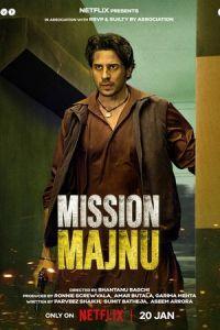 Операция Маджну / Mission Majnu (2023) смотреть онлайн бесплатно в отличном качестве