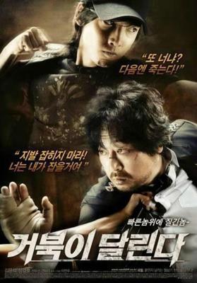 Стояк / Men Up (2023) смотреть онлайн бесплатно в отличном качестве