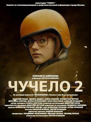 Ультрамен: Путь к вершине / Ultraman: Rising () смотреть онлайн бесплатно в отличном качестве