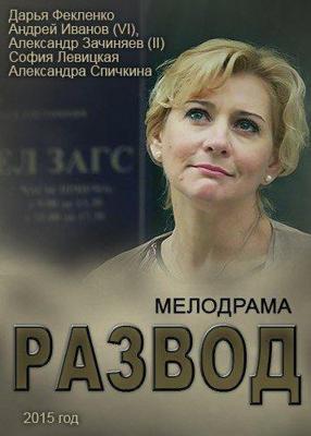 Проклятие демона / Sang krasue 2 () смотреть онлайн бесплатно в отличном качестве