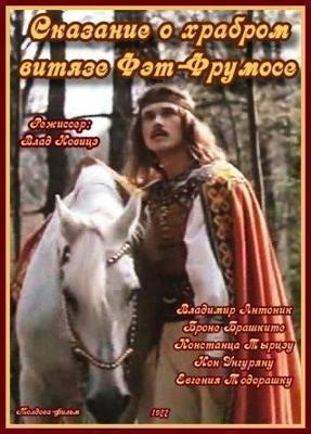 Призрачная башня