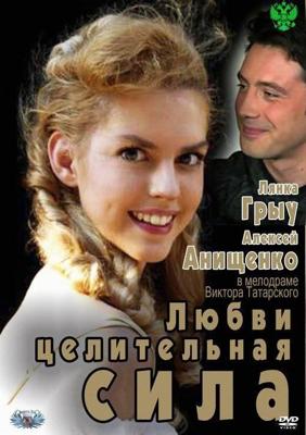 Обратно во мрак / Back to Black () смотреть онлайн бесплатно в отличном качестве