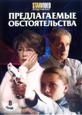 Весь невидимый нам свет / All the Light We Cannot See () смотреть онлайн бесплатно в отличном качестве