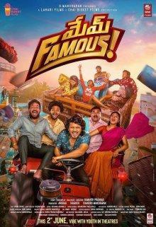 Знаменитости / Mem Famous () смотреть онлайн бесплатно в отличном качестве