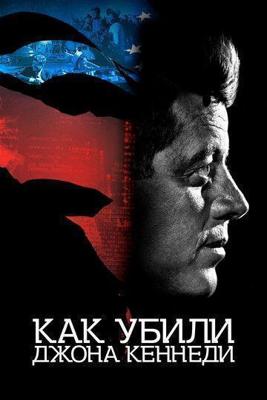 Айви + Бин и школьные призраки