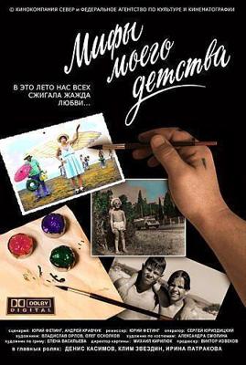 Ночная ловушка / Drawn Into the Night (2022) смотреть онлайн бесплатно в отличном качестве
