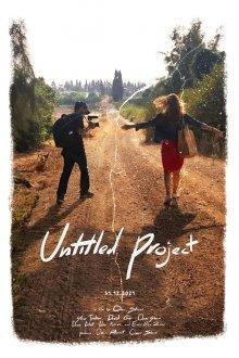 Безымянный проект / Untitled Project (2021) смотреть онлайн бесплатно в отличном качестве