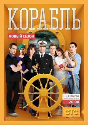 Ностальгист / The Nostalgist () смотреть онлайн бесплатно в отличном качестве