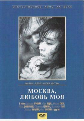 Китайский коп / A Shot Through the Wall (2021) смотреть онлайн бесплатно в отличном качестве