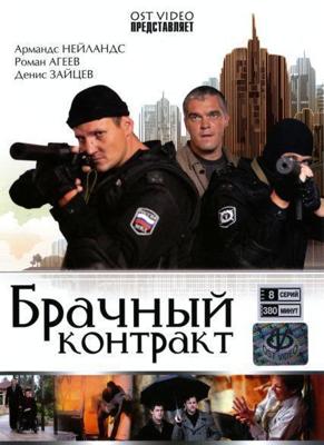 Сара Штейн: Драгоценности из могилы