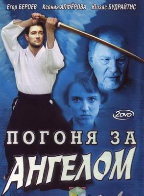 Безумие в Уэйкфилде / Wakefield (2021) смотреть онлайн бесплатно в отличном качестве