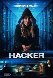Хакер / Hacker (2018) смотреть онлайн бесплатно в отличном качестве